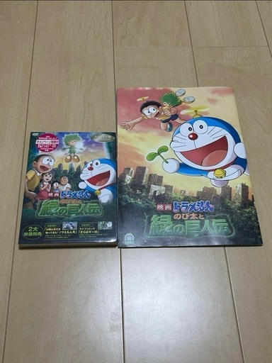 ドラえもんDVDセット