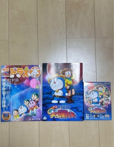 ドラえもんDVDセット