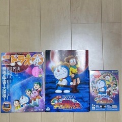 ドラえもんDVDセットの画像