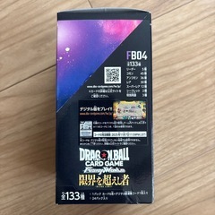 ドラゴンボール　カードゲーム　フュージョンワールド　の画像