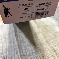 SIDAS ACTION 3D S 24cm インソール　中敷の画像