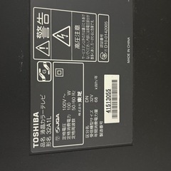 テレビ 東芝REGZA 32インチの画像
