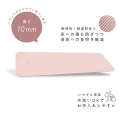 【ヨガマット】ピンク183cm×61cm 厚さ10mm
の画像