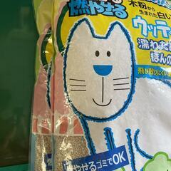 ウッディボール　せっけんの香りの画像