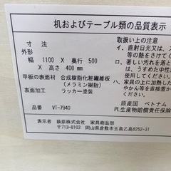 引出し付き　センターテーブル　中古　リサイクルショップ宮崎屋　住吉店25.8.15の画像
