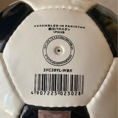 ミカサ　(MIKASA)  サッカーボール  5号 SVC50VL-WBK 日本サッカー協会 検定球 (一般・大学・高校生・中学生用) ホワイト/ブラックの画像