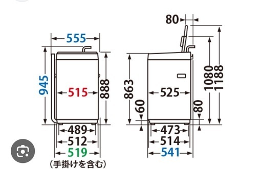【一人暮らしにぴったり】4.5kg 洗濯機
