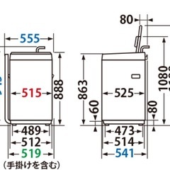 【一人暮らしにぴったり】4.5kg 洗濯機の画像