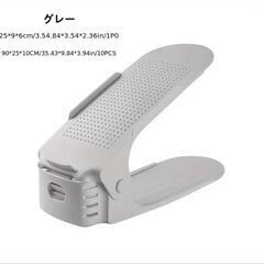 [新品] 靴収納 下駄箱収納 靴収納 ６個セット おまけ付きの画像