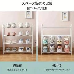 [新品] 靴収納 下駄箱収納 靴収納 ６個セット おまけ付きの画像