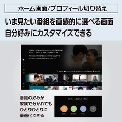 【新品】パナソニック 3TB 7チューナー ブルーレイレコーダー 全録 6チャンネル同時録画 どこでもディーガ対応 全自動DIGA DMR-2X303の画像