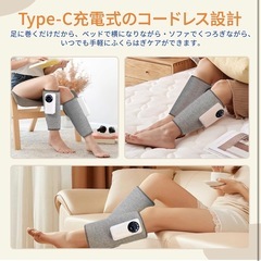 フットケア　新品未使用の画像