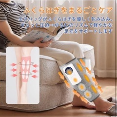 フットケア　新品未使用の画像