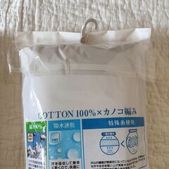 未使用品　メンズLLサイズ しまむらファイバードライ　コットンインナー　丸首半袖4枚セットの画像
