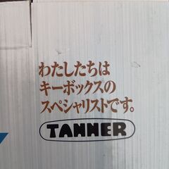 TANNER(タナー) キーボックス OC-10 田邉金属工業所 の画像