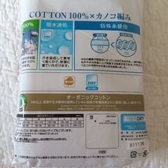 未使用品　メンズLLサイズ しまむらファイバードライ　コットンインナー　丸首半袖4枚セットの画像