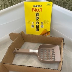 コーナー型　猫トイレの画像