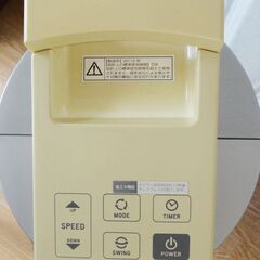 ★★★ アピックス Apice タワーファン  AFT-820R ★★★の画像