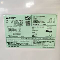 【愛品倶楽部柏店】 三菱 MITSUBISHI 2023年製 272L 3ドア 冷凍冷蔵庫 MR-CX27Jの画像