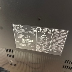 TOSHIBA 32型　REGZA 32H8000 液晶テレビの画像
