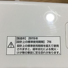 【6ヶ月保証】AQUA(アクア) 6.0kg 全自動洗濯機をご紹介します！トレジャーファクトリーつくば店の画像