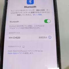 SONY WH-CH520 ワイヤレスヘッドホン/ホワイトの画像