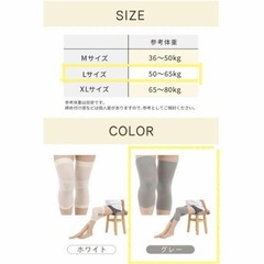 【新品】膝サポーター サポーター Lサイズ グレー 薄型 伸縮 通気性 フィット肌触り 2枚 目立たない膝の画像