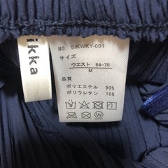ikka イッカ　さらっとプリーツワイドパンツの画像