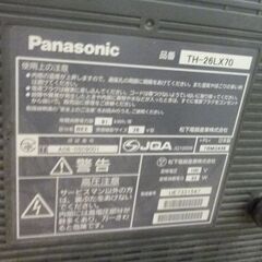 動作正常美品　大型パナソニックPanasonic液晶テレビ壁掛け可能　リモコン（電池入り）付属の画像