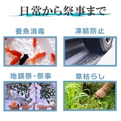 【分量は相談可能】食用も、庭用にも多用途　塩　12.5kg　大容量　の画像