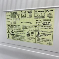 J2042【リユースのサカイ柏店】　 SHARP　シャープ　２ドア冷蔵庫　 SJ-D148-W　2016年製　クリーニング済みの画像