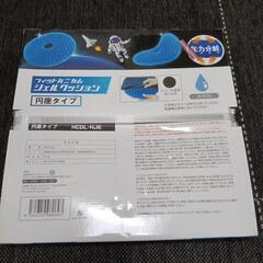 円座　クッション　ジェルタイプ　新品の画像