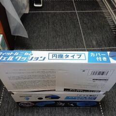 円座　クッション　ジェルタイプ　新品の画像