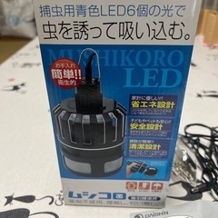 吸引捕虫器　むしころの画像