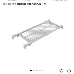 強力突っ張り棚　ラックの画像