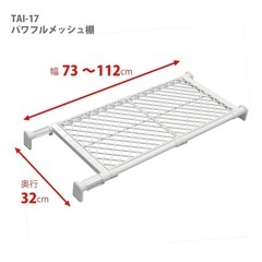 強力突っ張り棚　ラックの画像