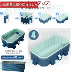 空気入れ不要 折り畳みプール3M
の画像