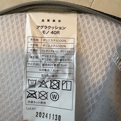 ニトリ　あぐらもかける厚型フロアクッション ネイビーの画像