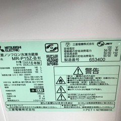 三菱2016年製冷凍冷藏庫の画像