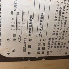 タンスの画像