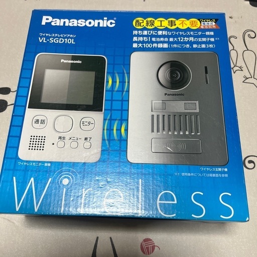 ワイヤレステレビドアホン