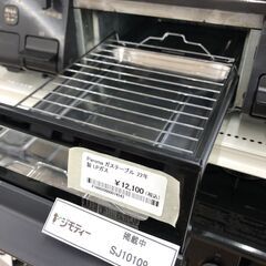 ★リユースのサカイ幸手店★SJ10108★ジモティ割あり★ パロマ　PAROMA ガステーブル  都市ガス 21年製 動作確認／クリーニング済み の画像