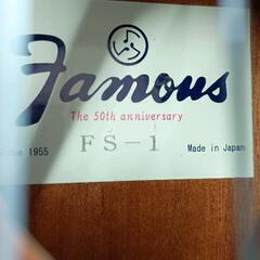 0815-056 Famous ウクレレ FS-1G 木製 ケース付きの画像