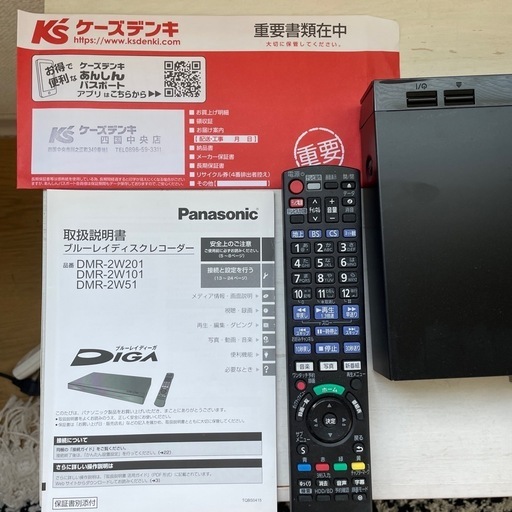 Panasonicブルーレイレコーダー