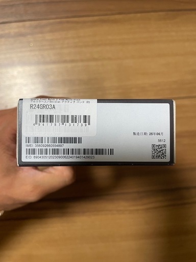 Google Pixel Watch 3 41mm 未開封