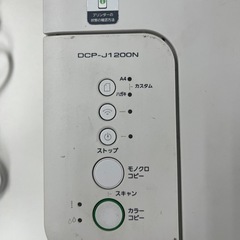 ブラザー PRIVIO インクジェット複合機の画像