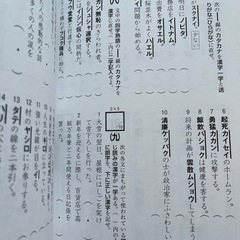 ✨漢字検定３級問題集✨の画像