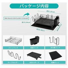 水切りラックの画像