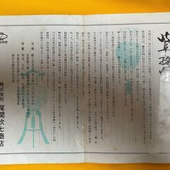 岐阜提灯の画像
