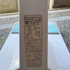 動作確認済み　扇風機　中古品の画像